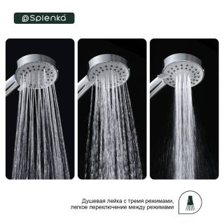 Лейка для душа Splenka S450.01 хром